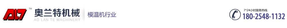 深圳市奧蘭特機械有限公司
